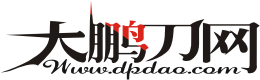 博克DA10（黑色）_战术折刀_大鹏刀网